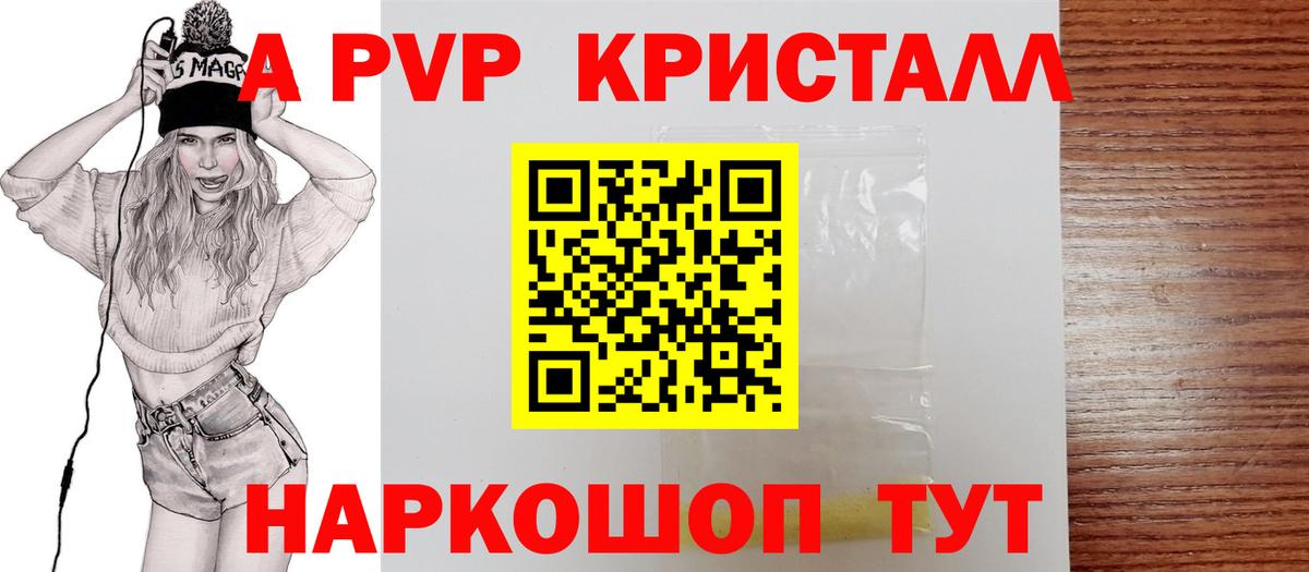 Alfa_PVP  APVP мука  Вход с VPN  Муравленко 