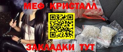 сатива Гусь-Хрустальный