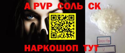 сатива Гусь-Хрустальный