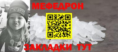 МДМА Гусиноозёрск