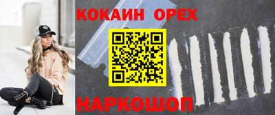 сатива Гусь-Хрустальный