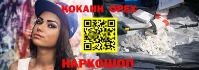 спайс Гусев