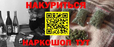 спайс Гусев