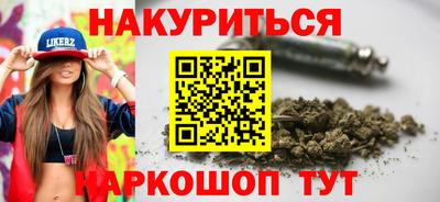 МДМА Гусиноозёрск