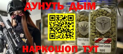 сатива Гусь-Хрустальный