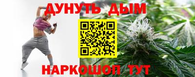 сатива Гусь-Хрустальный