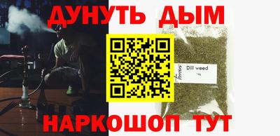 спайс Гусев