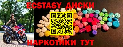 спайс Гусев