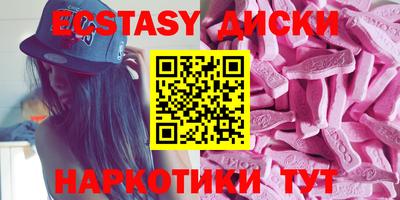 МДМА Гусиноозёрск