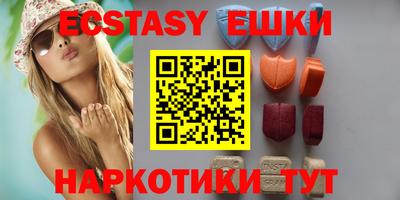 сатива Гусь-Хрустальный