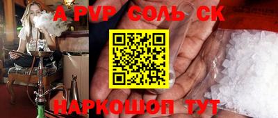 спайс Гусев
