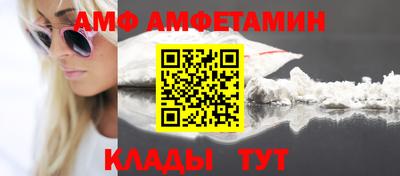 сатива Гусь-Хрустальный