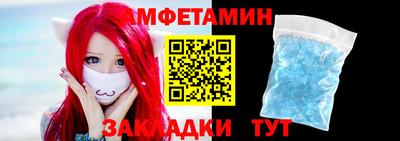 сатива Гусь-Хрустальный