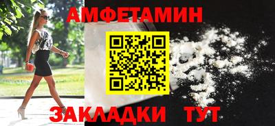 сатива Гусь-Хрустальный