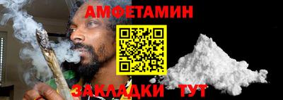 сатива Гусь-Хрустальный