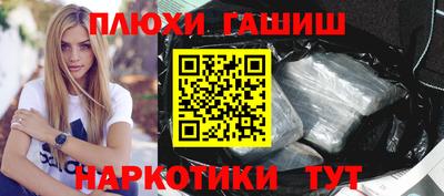 спайс Гусев