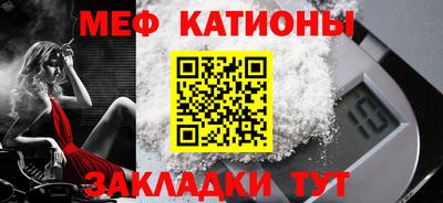 МДМА Гусиноозёрск