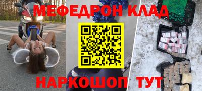 спайс Гусев