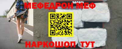 МДМА Гусиноозёрск