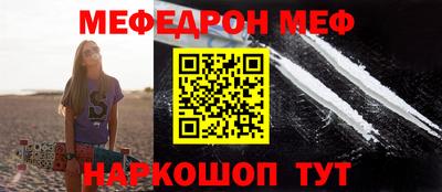 МДМА Гусиноозёрск