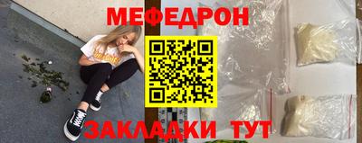 МДМА Гусиноозёрск