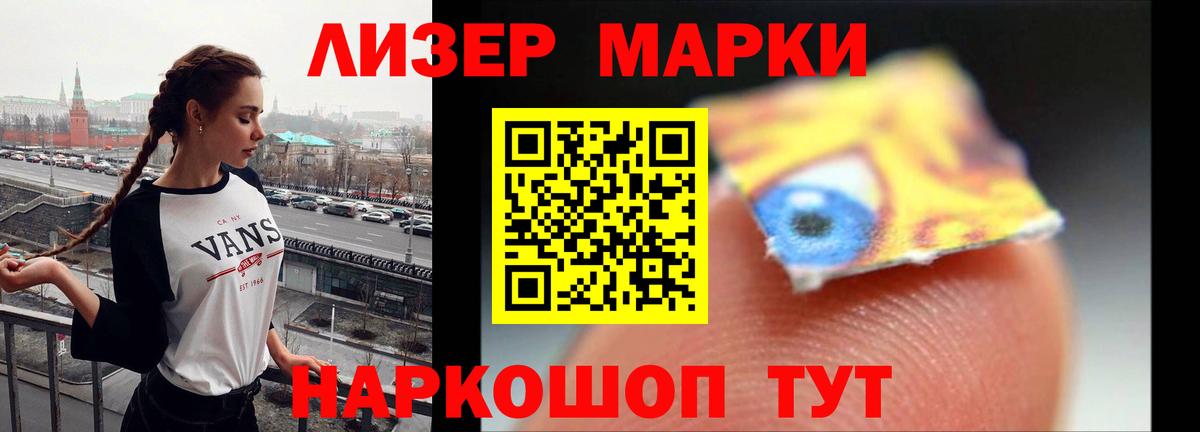 LSD-25 экстази ecstasy  Вход с VPN  ЛСД экстази  Муравленко  LSD-25 экстази ecstasy 