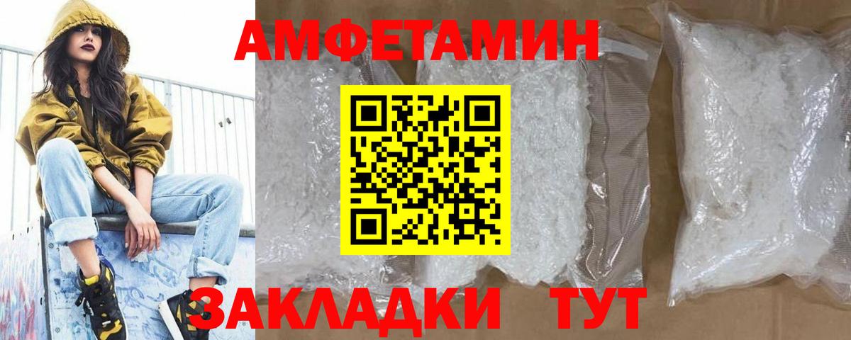 Муравленко  Первитин кристалл  Вход с VPN  Первитин кристалл 