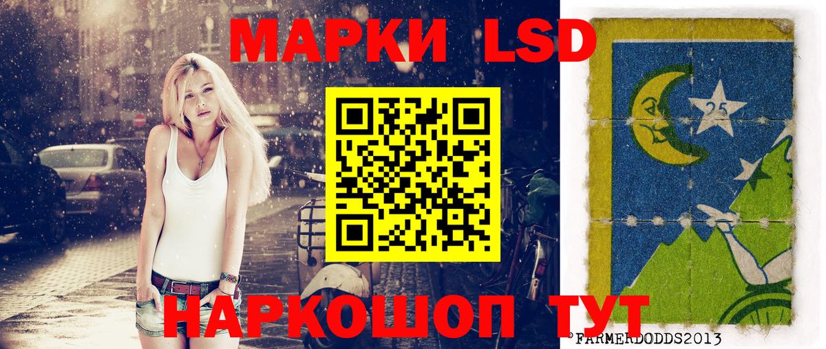 Марки NBOMe 1,5мг  Вход с VPN  Марки NBOMe  Муравленко 