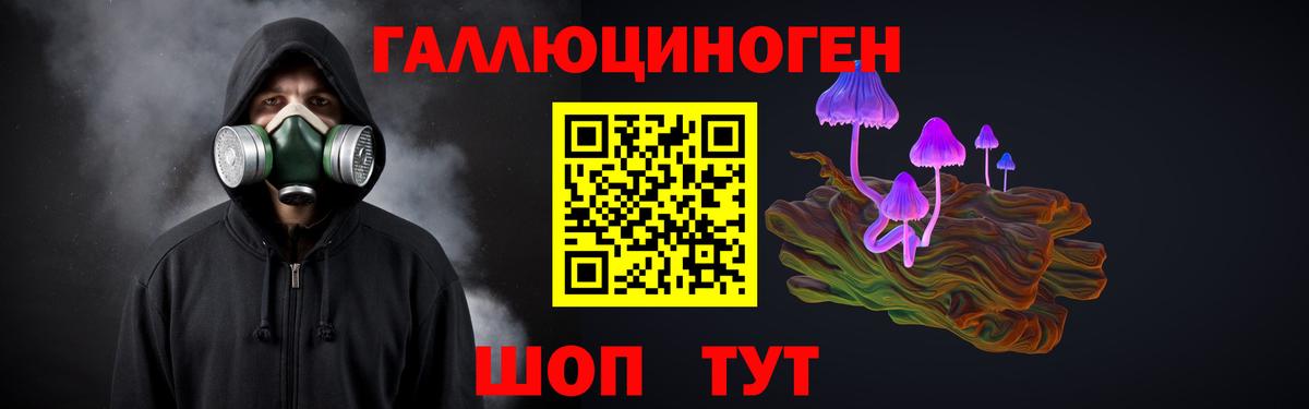 Галлюциногенные грибы GOLDEN TEACHER Муравленко