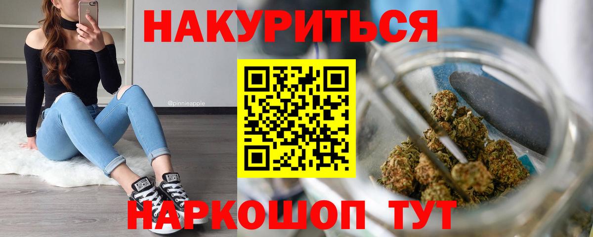 МАРИХУАНА ГИДРОПОН Муравленко