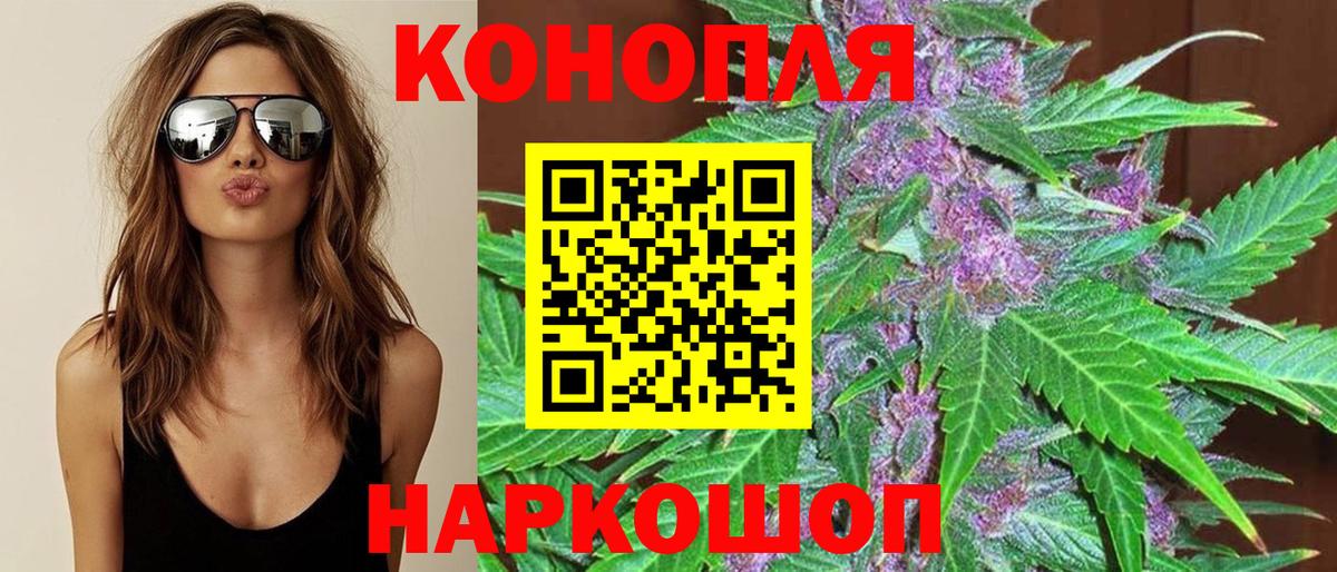 Муравленко  МАРИХУАНА марихуана  Марихуана семена  Бошки марихуана LSD WEED  Вход с VPN  Бошки Шишки Bruce Banner 